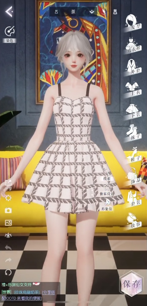 以闪亮之名新马服版