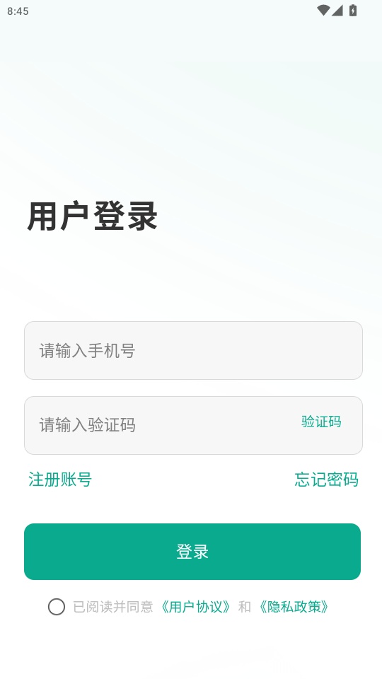 森柠净