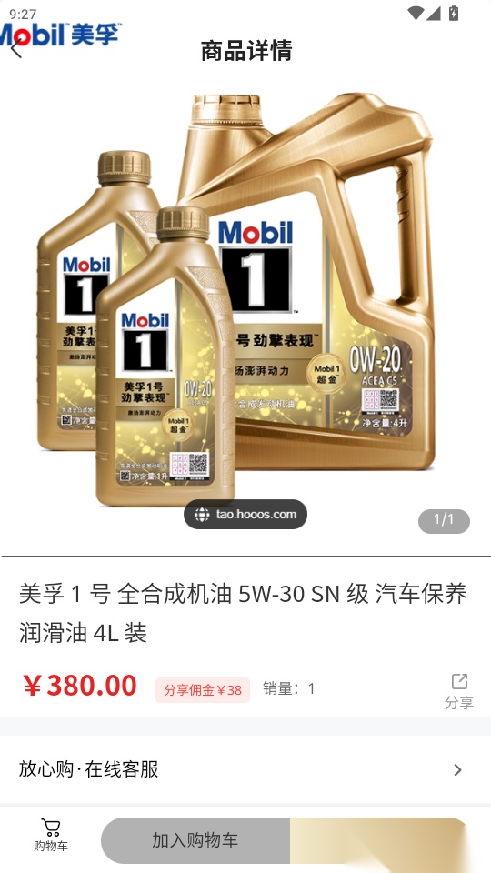 森柠净