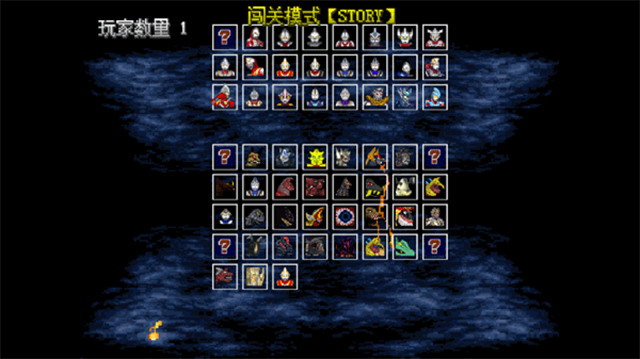 mugen奥特曼截图1