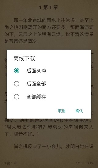 书海阁
