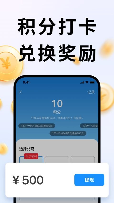 违拍拍安卓版截图1