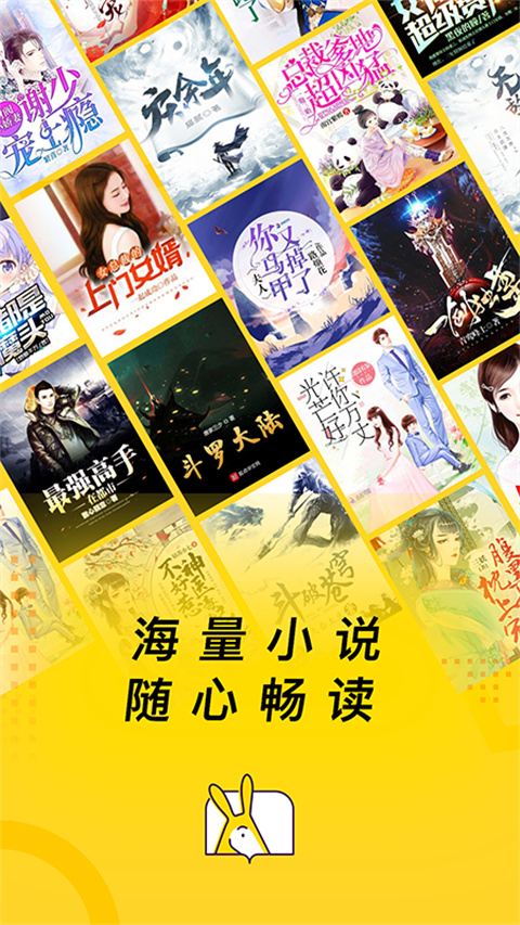 七读小说正版截图3