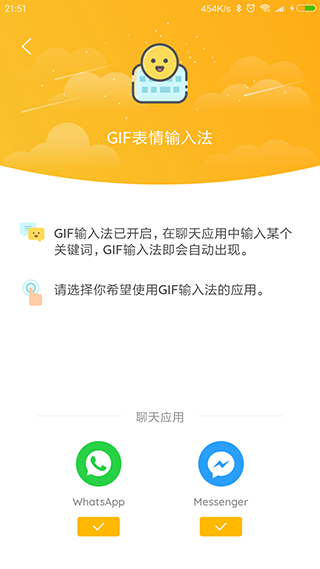 gif大师最新版截图1