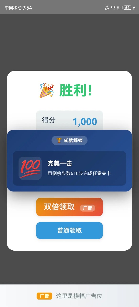 卡牌方块截图1