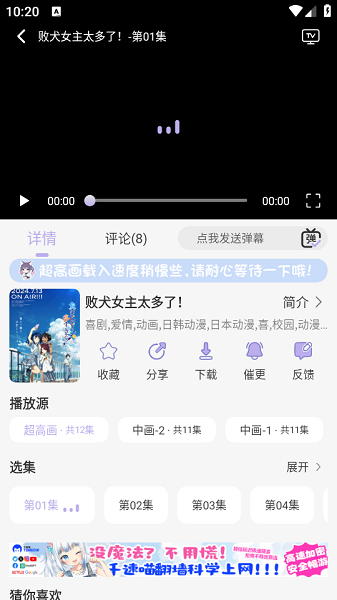 Akianime截图0