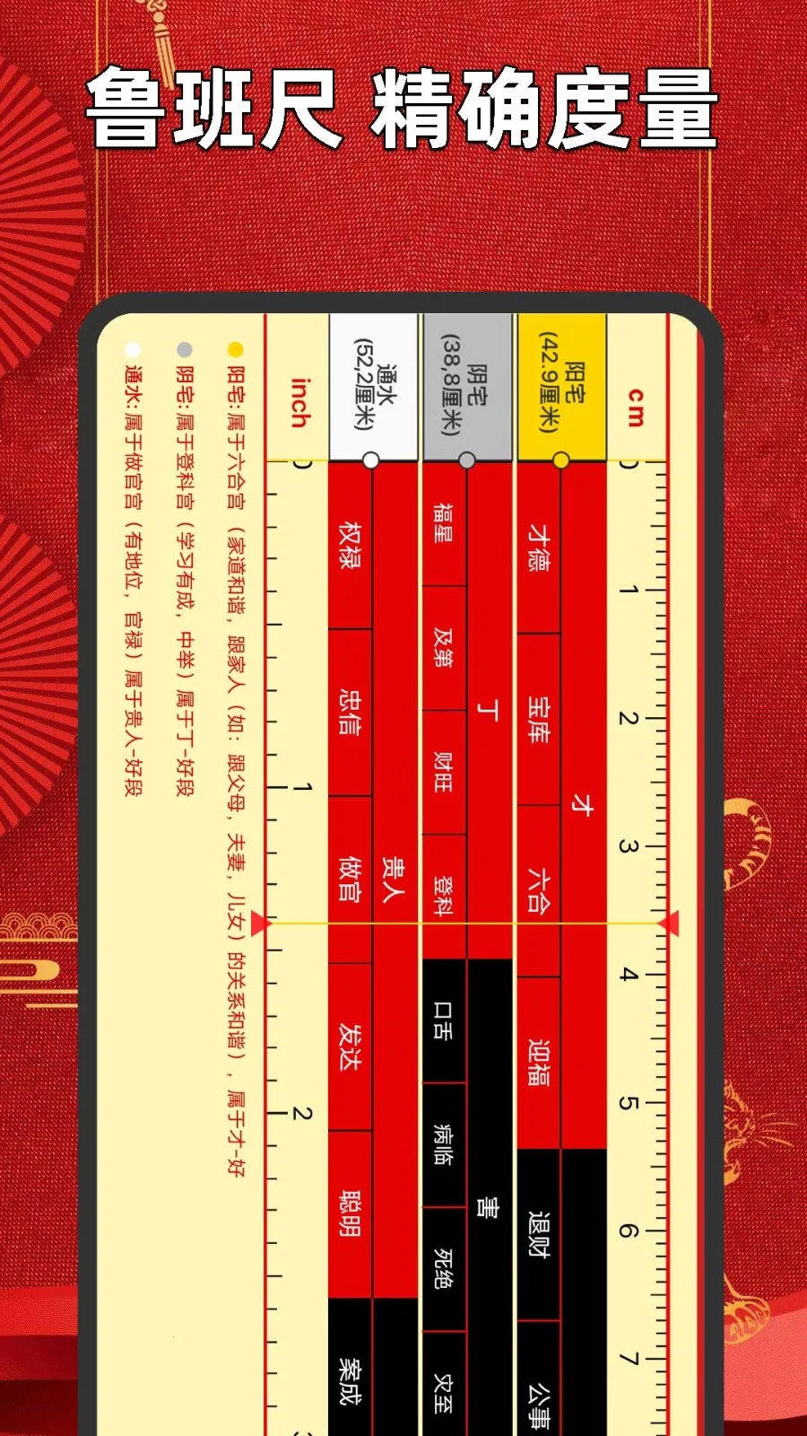 手机罗盘指南针(罗盘黄历测)  手机版截图0