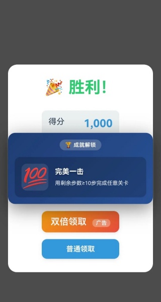 卡牌方块