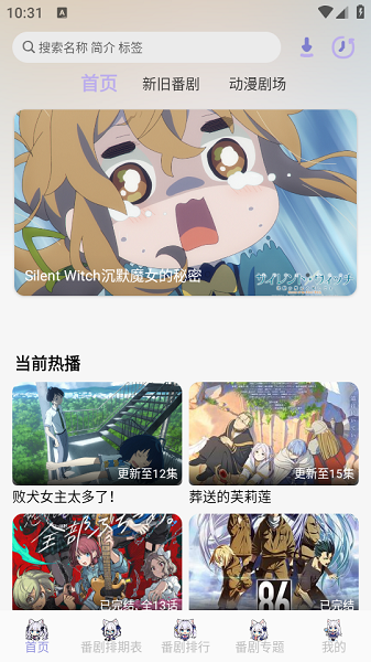 Akianime