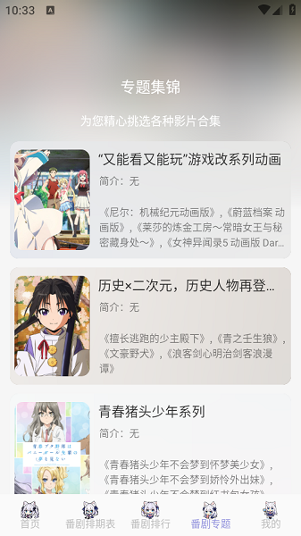 Akianime