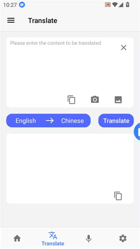 屏幕翻译最新版截图1