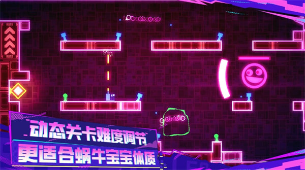 蜗里奥截图1
