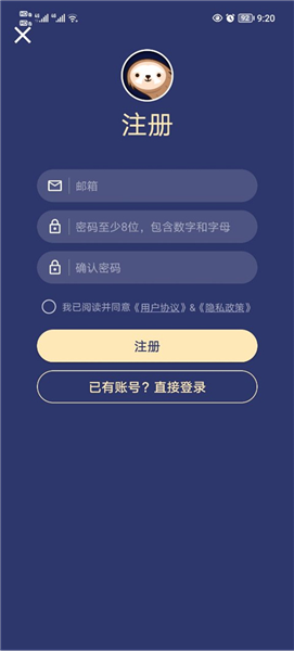 树獭acc