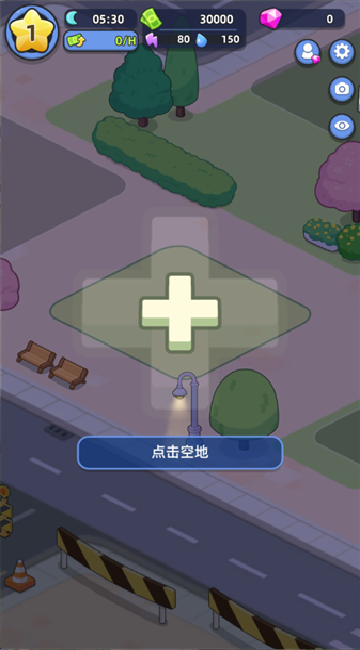 幸福都市