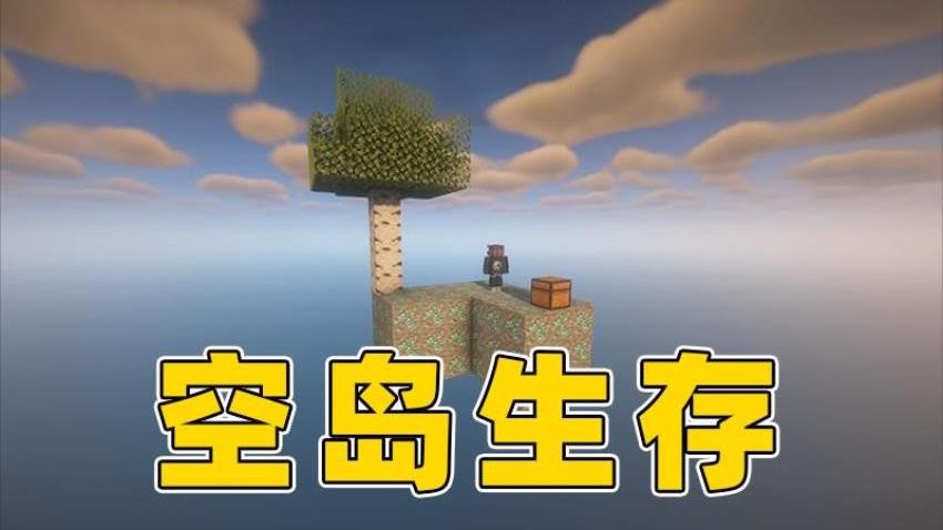 方块像素大冒险游戏截图0
