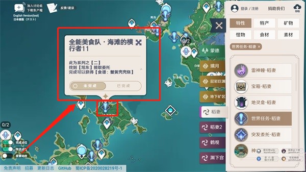 空荧酒馆手机版