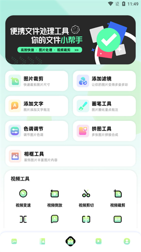 96编辑器手机版截图0