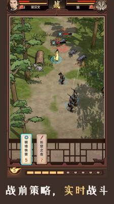 武碎虚空截图3