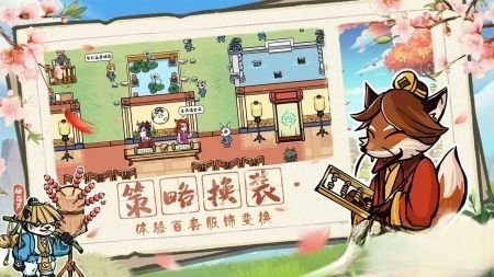蓬莱游戏