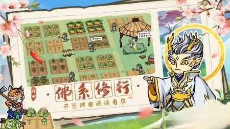 蓬莱游戏