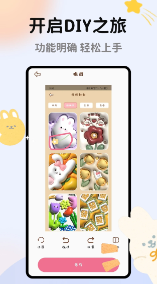 手帐多多