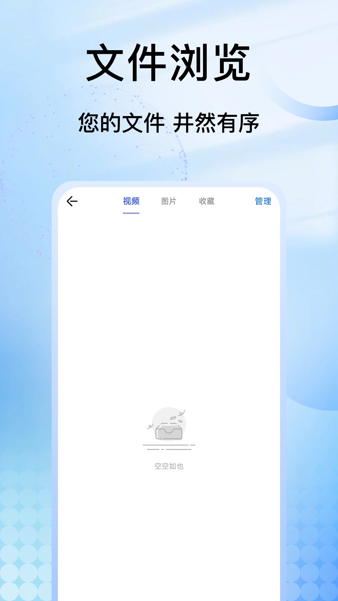 手机车载记录仪截图0