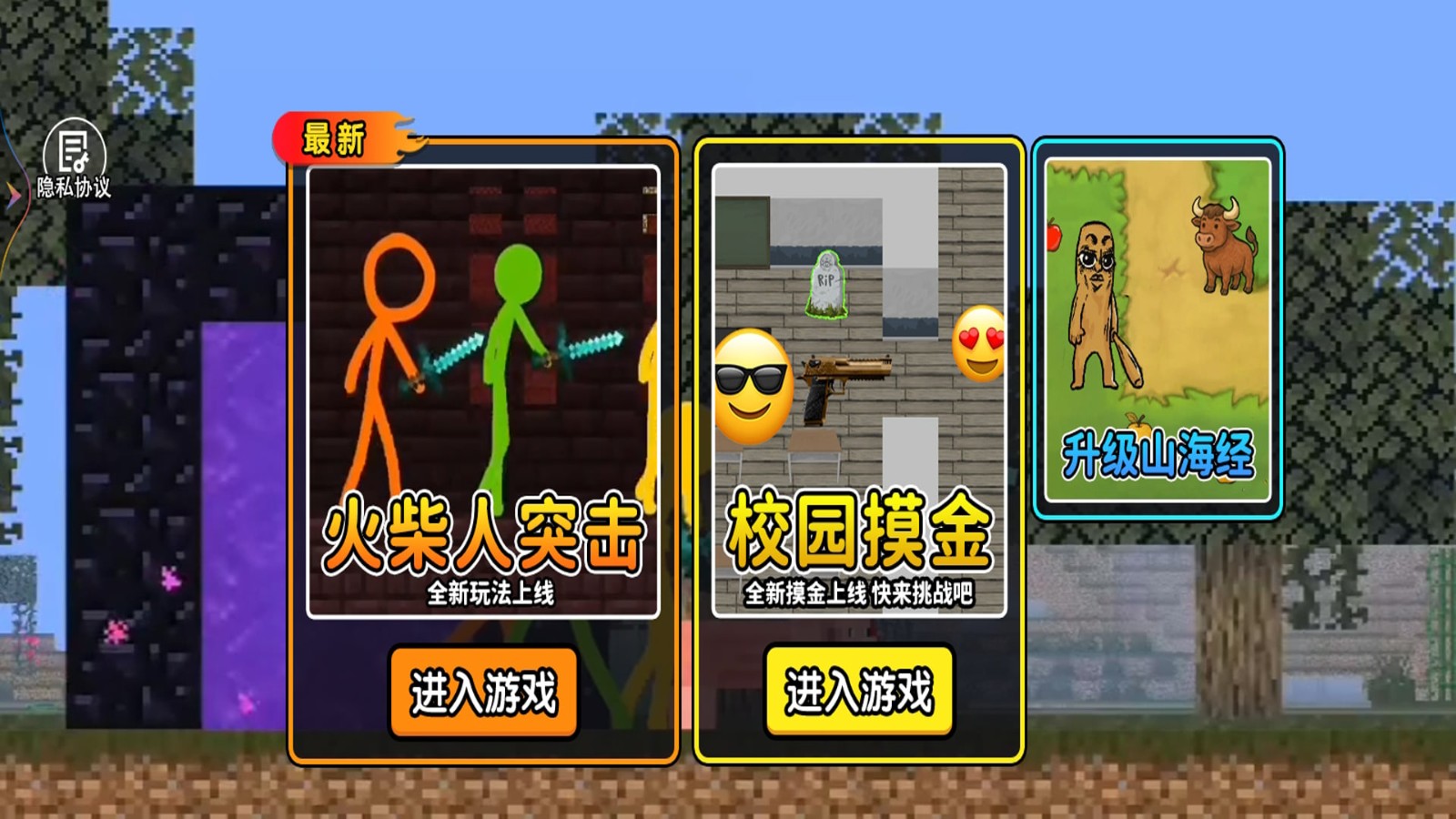 火柴人变形战场截图2