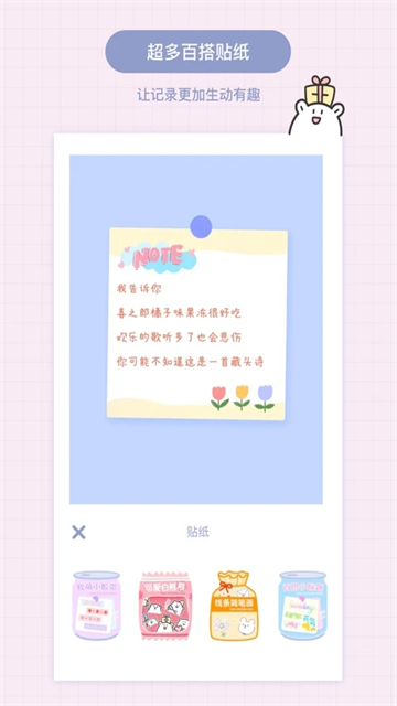 TOXX截图1