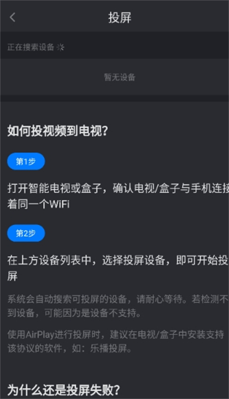 佩奇影视安卓版截图0