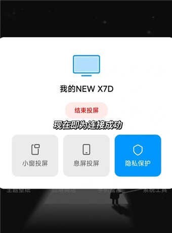 佩奇影视安卓版