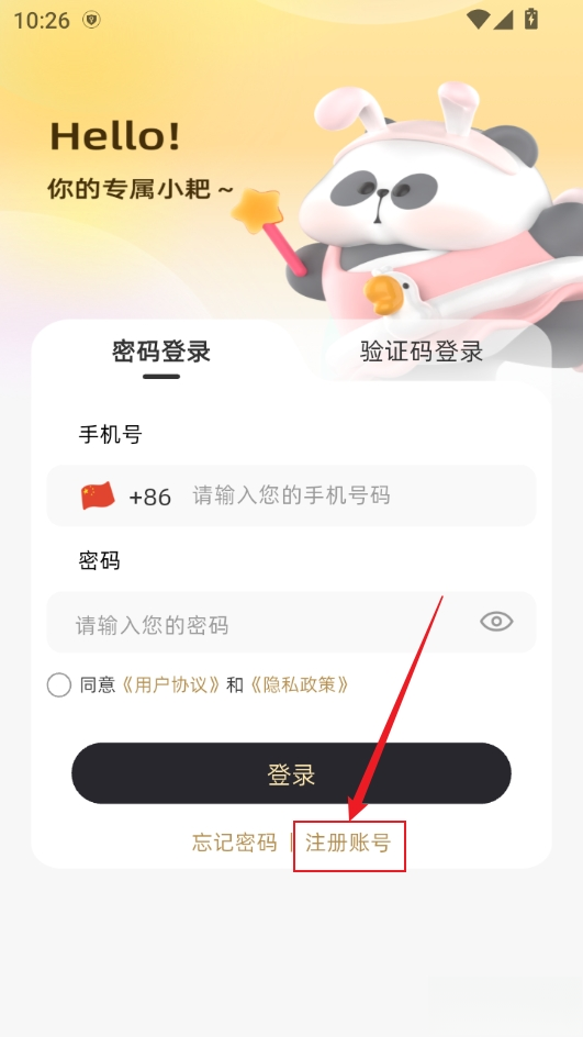 小耙AI