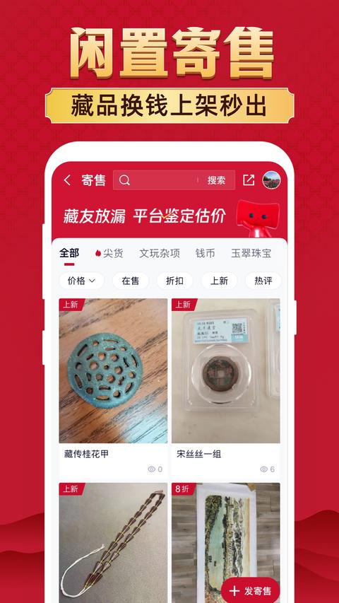 微拍堂截图0