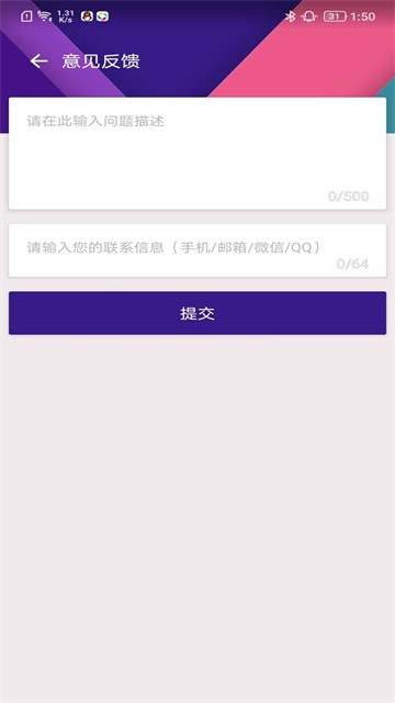 KK谷歌助手安卓版截图0