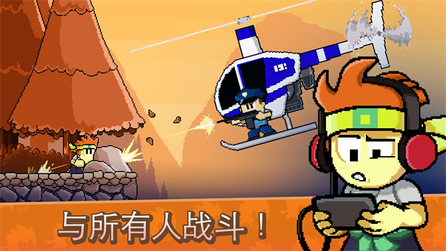 英雄丹2截图0