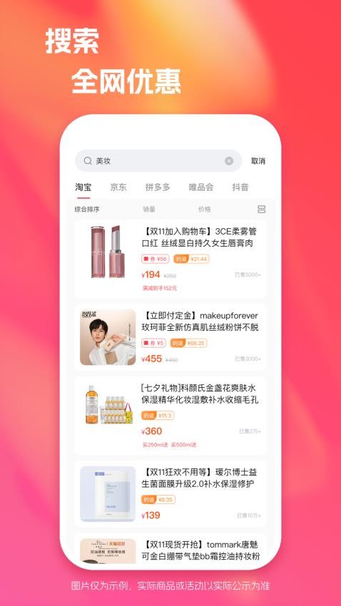 YouBates手机版截图2