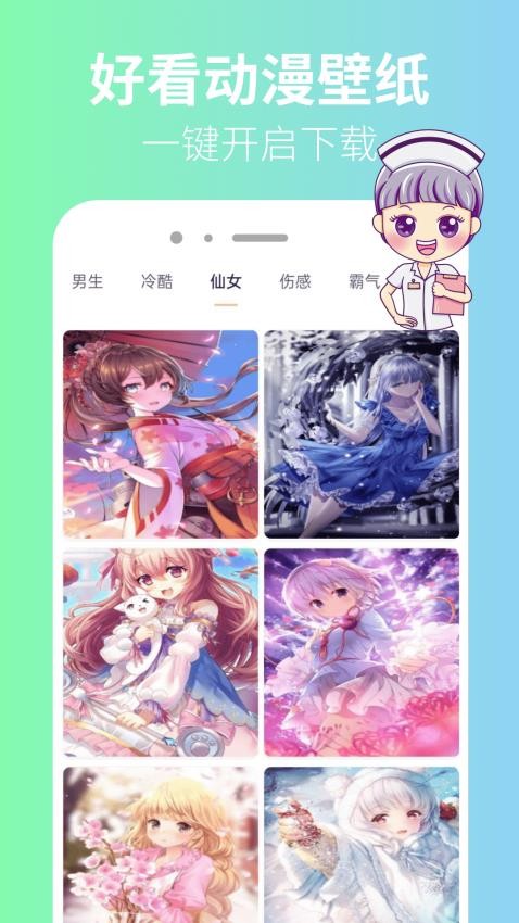 拷贝漫番截图0