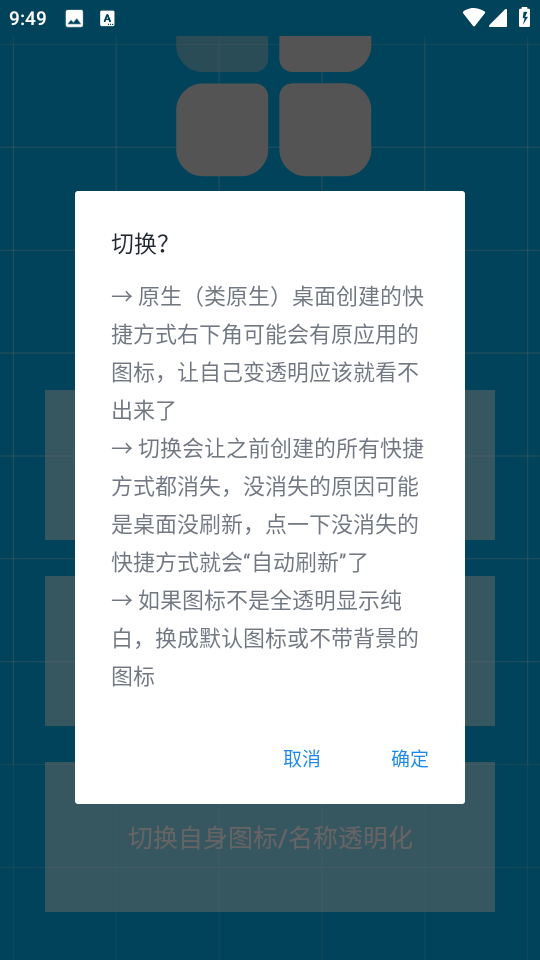 虚拟快捷方式