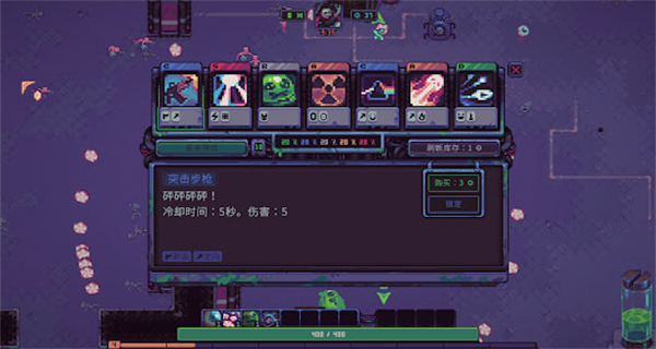 史莱姆3k功能菜单截图1