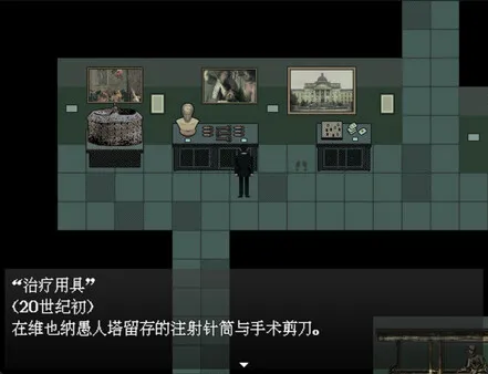愚人船2025手机版截图2