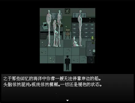 愚人船2025手机版截图4