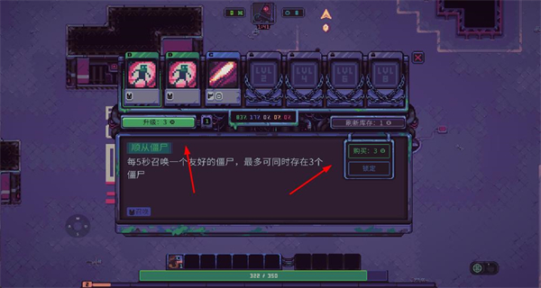 史莱姆3k功能菜单