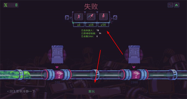 史莱姆3k功能菜单