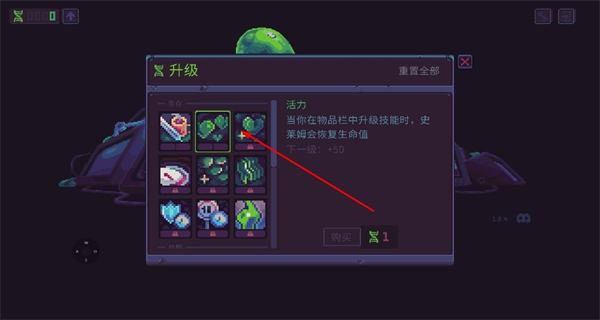 史莱姆3k功能菜单