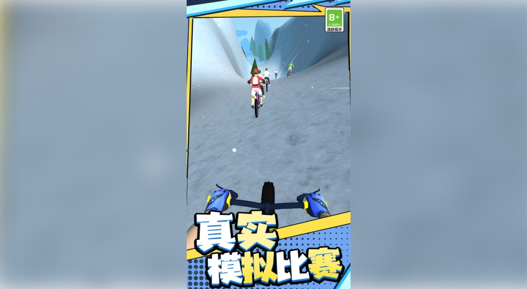 狂飙飞车闯关之旅截图0