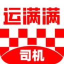 运满满司机版