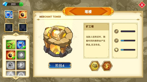 塔防之王5最新2026安装