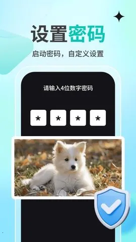 私人观影播放器player最新手机版截图0
