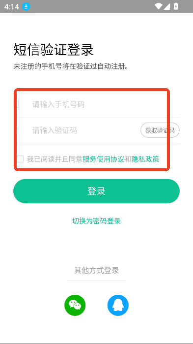 音符玩家正版