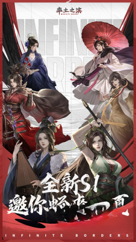 网易版截图1