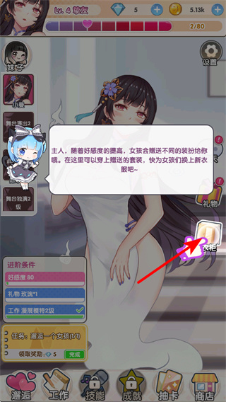 明星经纪人心跳链接免广告